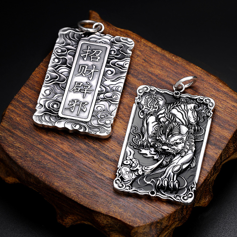 999纯银招财貔貅吊牌男士霸气挂件辟运护身符银牌项坠送男友