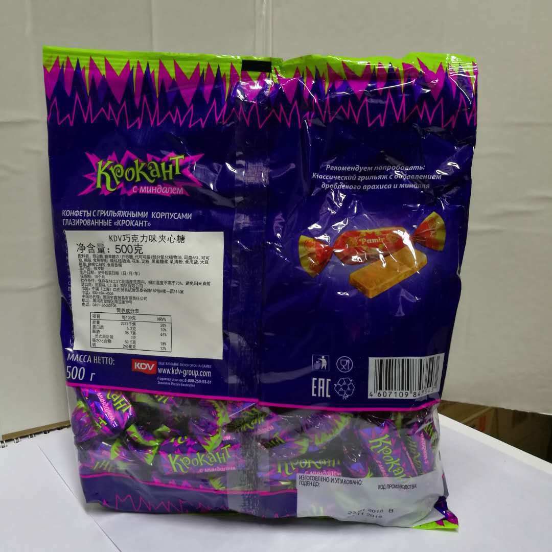 俄罗斯进口kdv紫皮糖 巧克力果仁夹心500g*10 休闲零食 喜糖批发