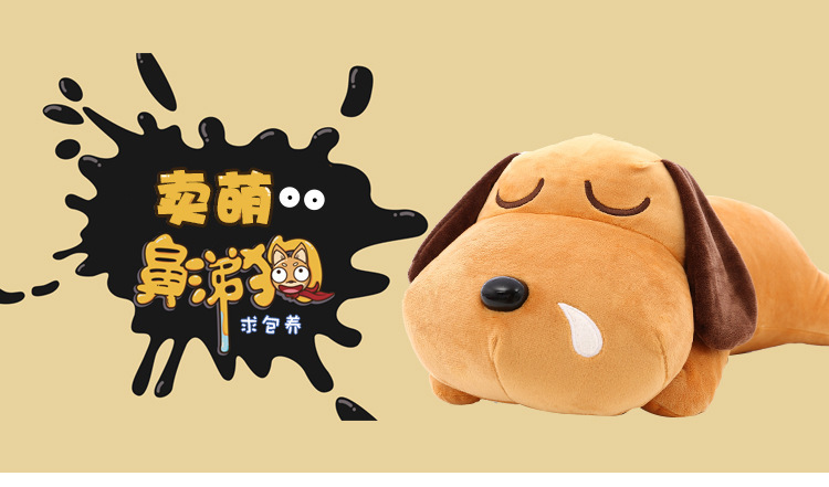 厂家直销羽绒棉鼻涕狗毛绒玩具可爱软体趴趴狗公仔抱枕