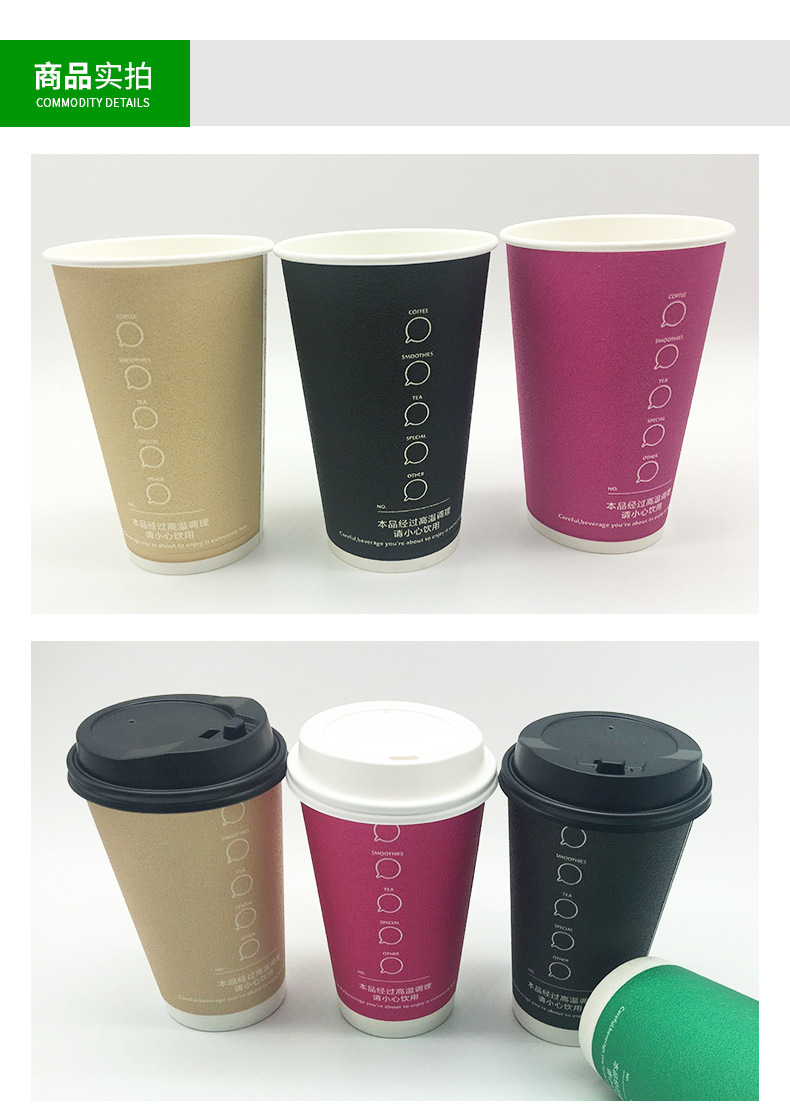 现货批发8盎司12盎司16盎司发泡隔热纸杯 奶茶餐饮专用广告纸杯