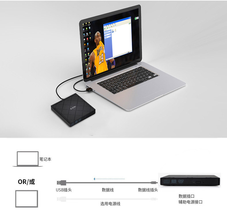 外置光驱如何安装系统_外置光驱安装_如何安装外置光驱