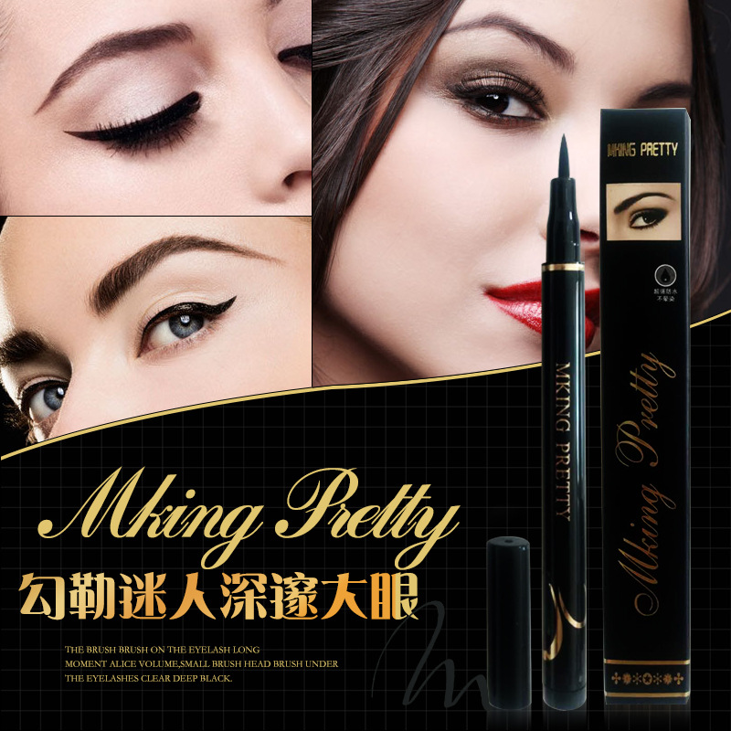 Cool Black Quick-Drying Eyeliner Sweat-Proof Not Smudge Eyeliner Pen Hard Head Novice Easy to Draw Liquid Eyeliner Makeup