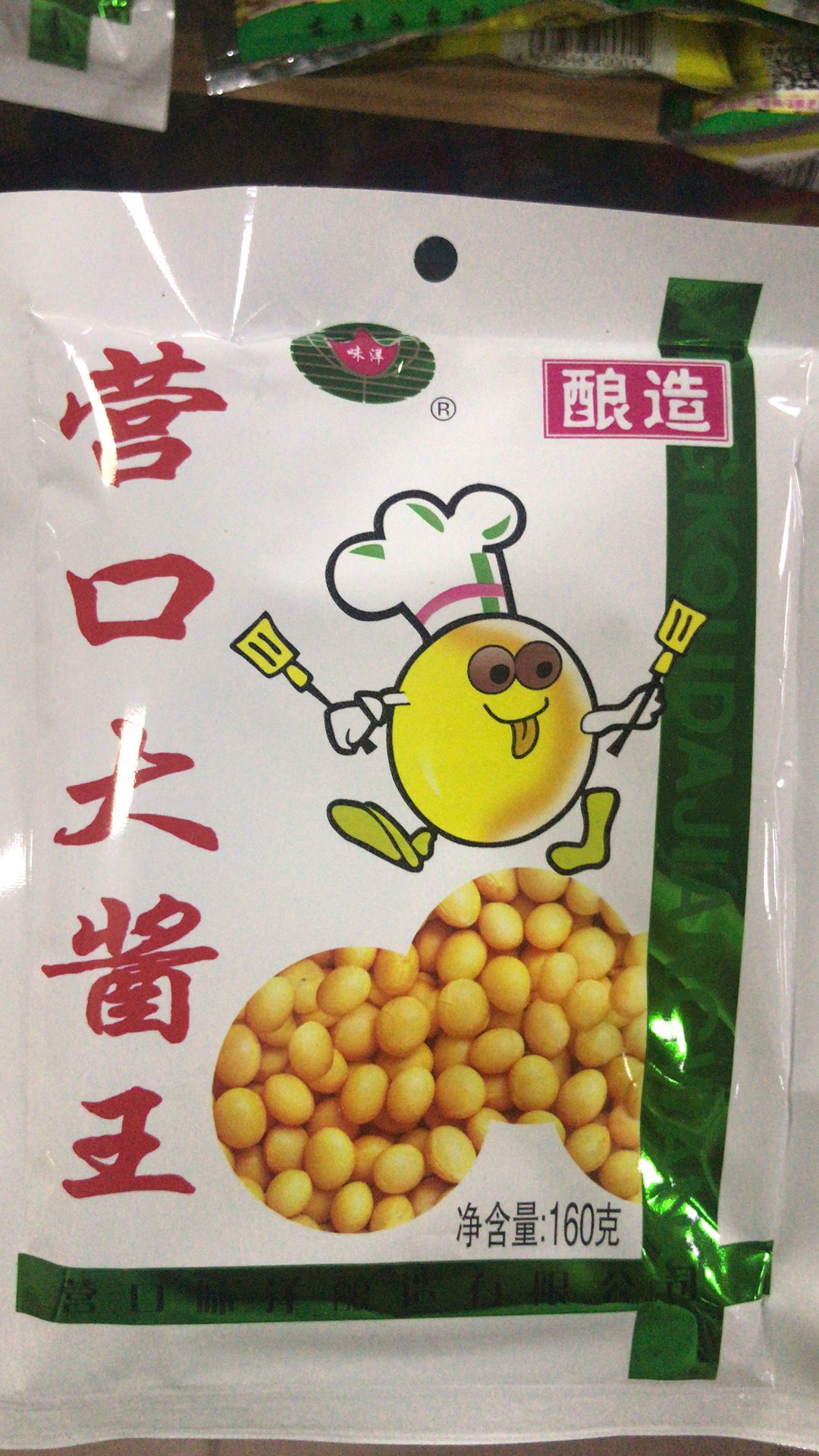 营口大酱 160g*50包 火锅专用东北大酱启航黄豆