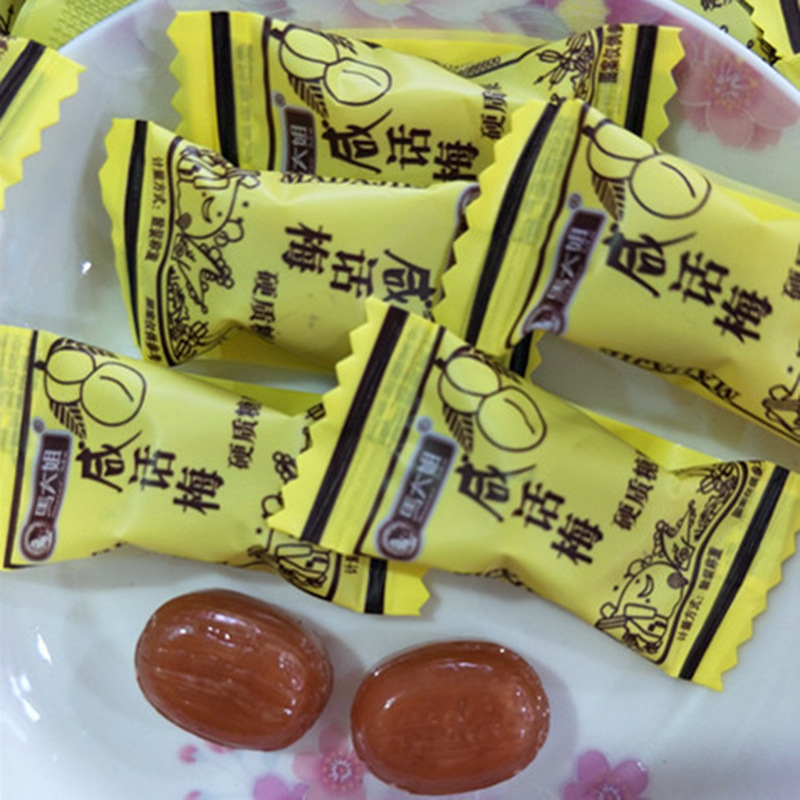 马大姐咸话梅糖硬糖500g话梅糖酸甜怀旧食品零食糖果散装