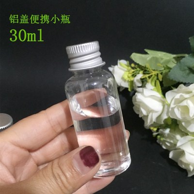 30毫升铝盖瓶透明pet塑料瓶子空瓶液体分装化妆品瓶子酵素样品瓶