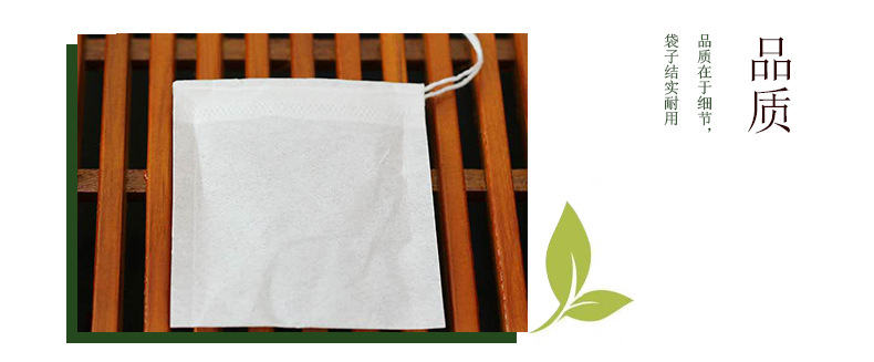 7*9抽绳滤纸茶包袋 泡茶袋 煎药袋 煲汤袋中药过滤袋泡茶包