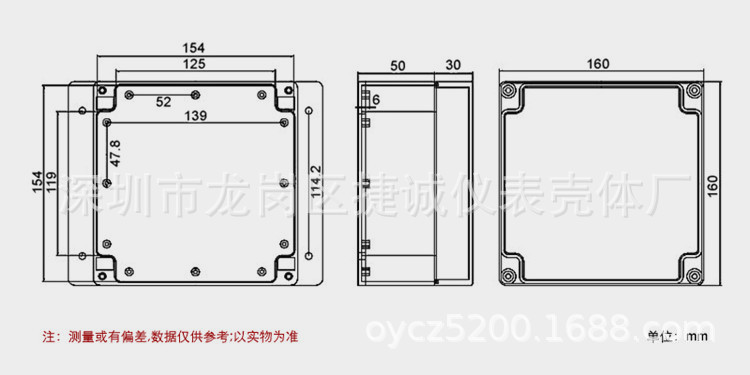 f5透明盖室外防水接线盒160x160x90电子监控防水仪表壳塑料密封盒