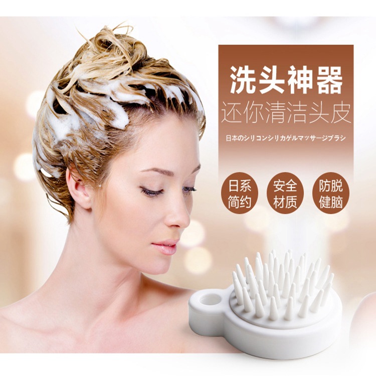 Liucas Shampoo Brush Scalp Brush Massage Comb Brush Head Cleaning Brush Shampoo Boys and Girls Shampoo Brush Massager