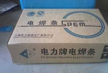 上海电力PP-A302 E309-16钛钙型药皮Cr23Ni13类不锈钢焊条