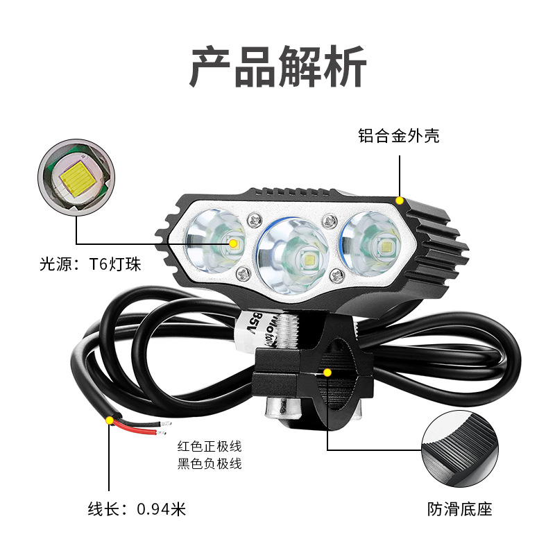 F301 Highlight Electric Motor Cars' Headlights External Light Motorcycle LED Bulb Battery Spotlight Lamp 12v48v 60V