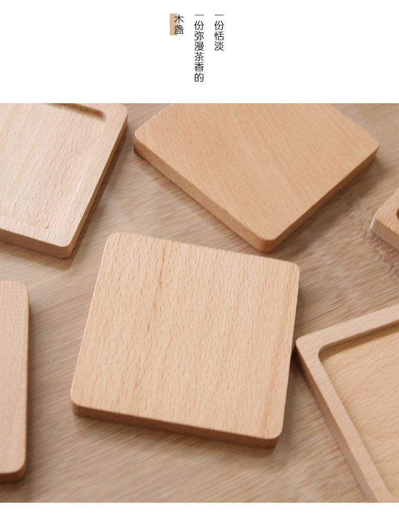 方形木杯垫 榉木隔热带凹槽 功夫茶具家居餐垫杯托 厂家货源