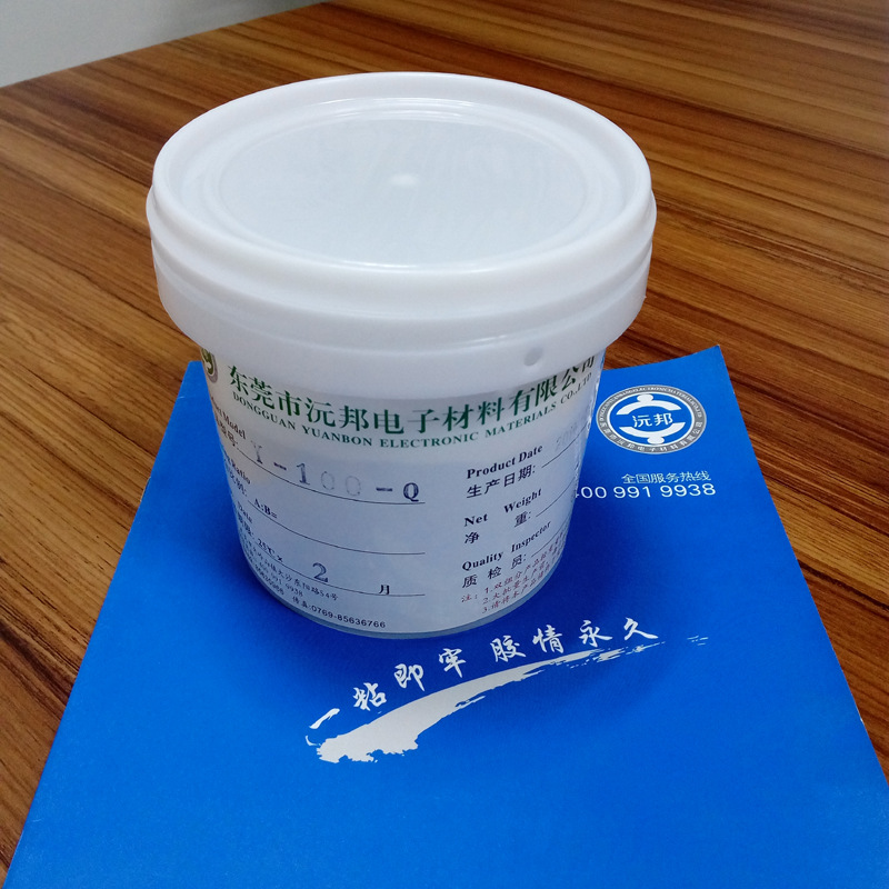沅邦胶业:电感胶水 贴片电感胶水 电感粘接胶
