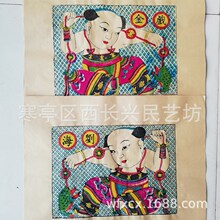 家传清代古版刘海戏金木版年画 手工水色套印工艺年画展演活动