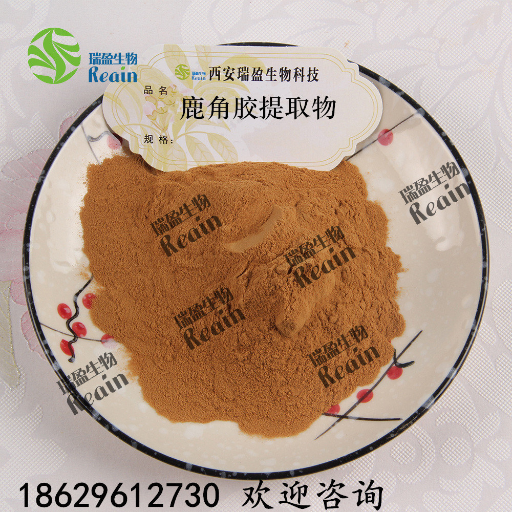 鹿角胶提取物101专业提取鹿角胶提取鹿角胶浸膏粉现货供应