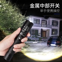 手电筒强光USB可充电超亮多功能LED远射户外家用小便携防水T6变焦