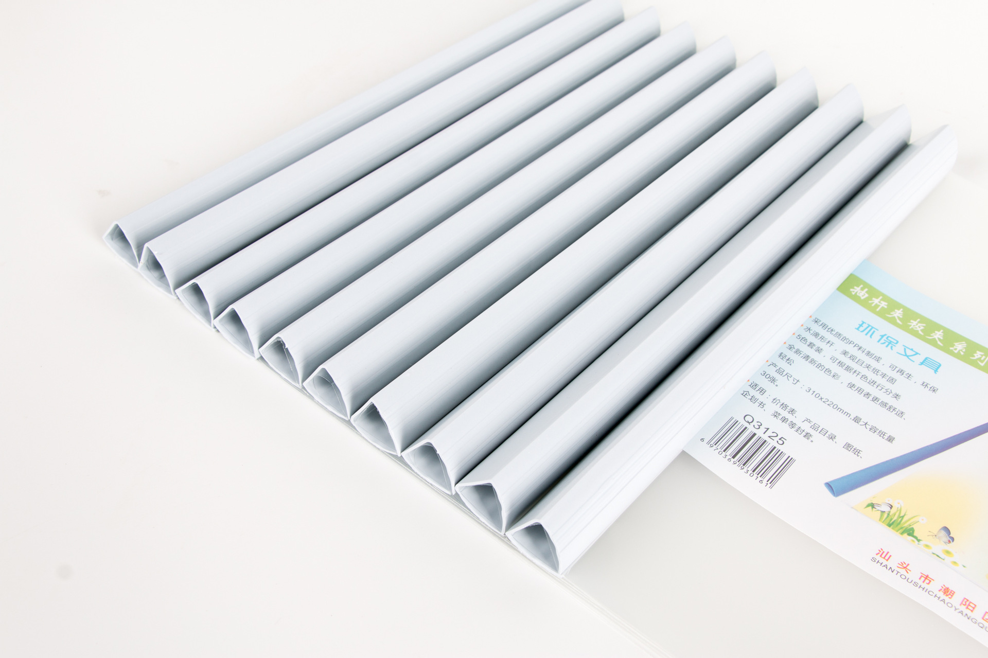 大号a4抽杆夹 加宽25mm加厚特大杆拉杆夹 透明a4资料文件夹