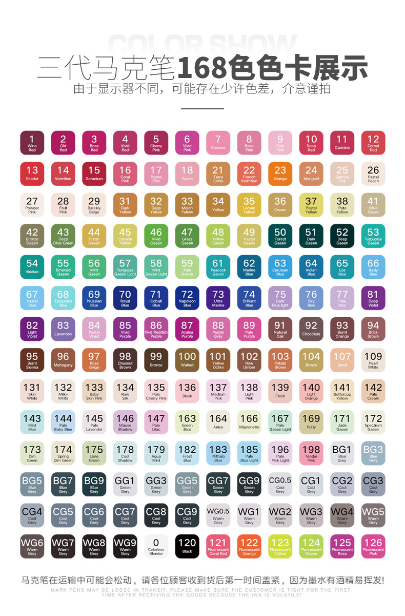 touchmark三代白杆马克笔学生文具初学者双头马克笔套装办公用品