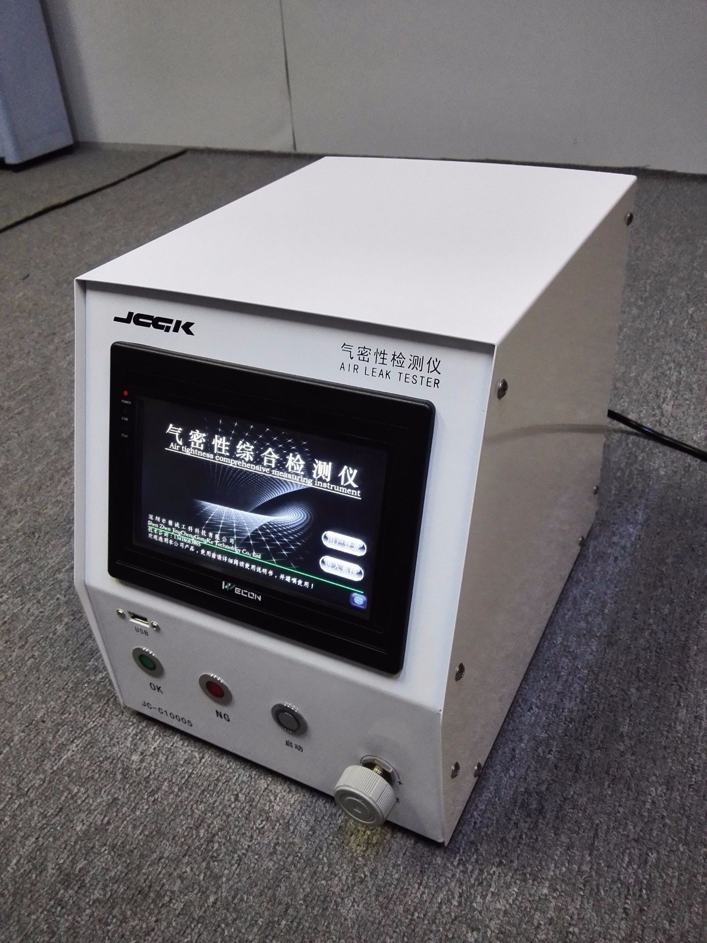 超高精度大压力气密性测试仪 防水检漏仪 差压密封测试仪 检漏仪