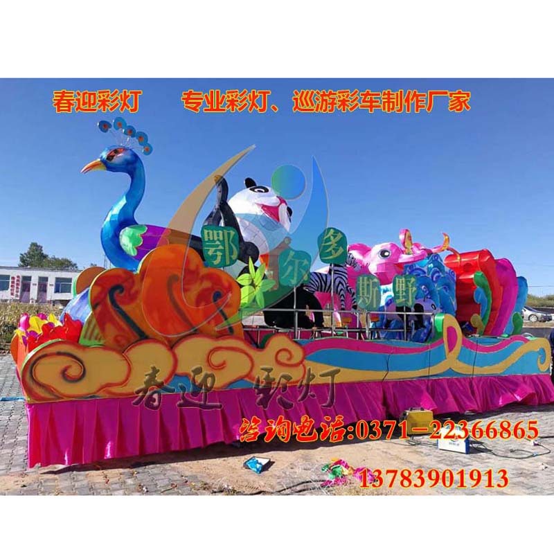 节日节庆活动彩车巡游花车 彩车设计制作 户外花车巡游彩车
