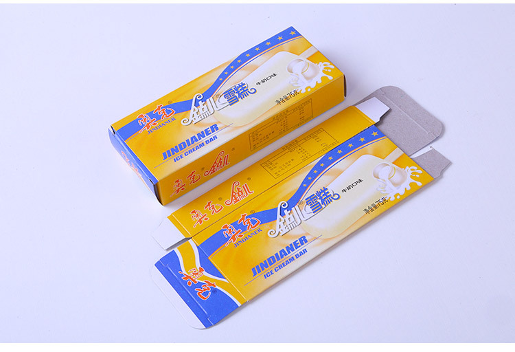 冰棍雪糕盒 创意冰淇淋糖果包装盒礼品包装盒单独定制