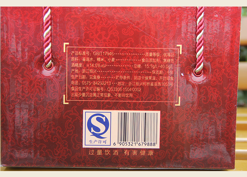 绍兴黄酒 会稽山五年陈酿花雕酒 5l 高档陶瓷装礼盒装厂家直销