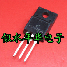 全新进口原装 快恢复二极管 FFPF10U20DNTU FFPF10U20DN F10U20DN