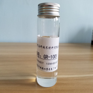 有机硅改性聚酯树脂(gr-1001)