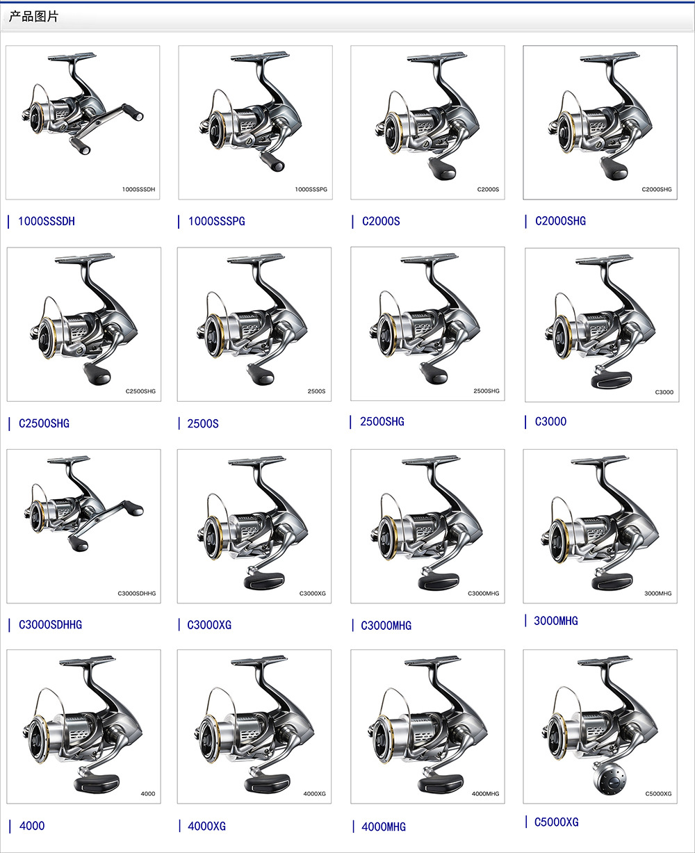 日本shimano/禧玛诺纺车轮18款stella 斯泰拉 纺车轮路亚轮渔