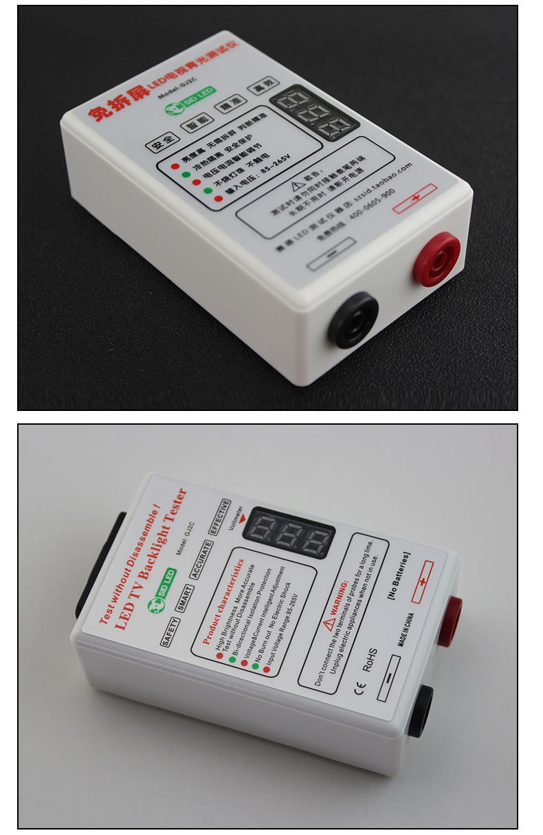 led测试仪 维修检测工具gj2c 免拆屛电视背光灯条灯珠 液晶屏测试