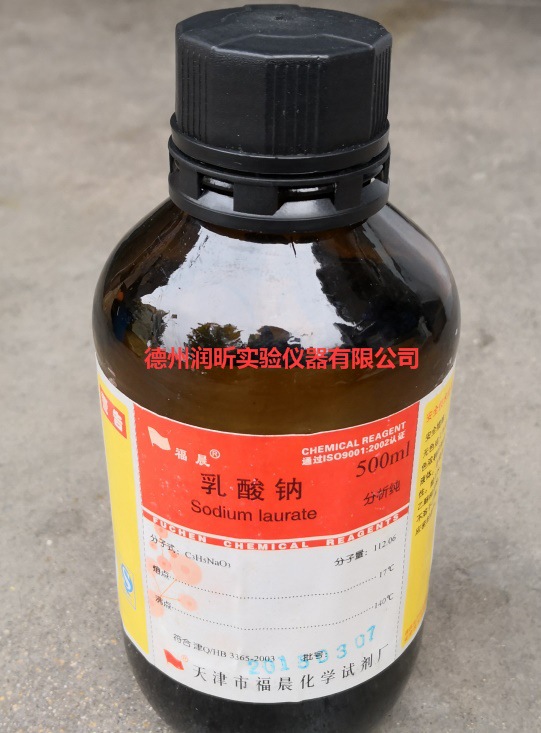 化学试剂 分析纯 乳酸钠 ar500ml/瓶  72-17-3