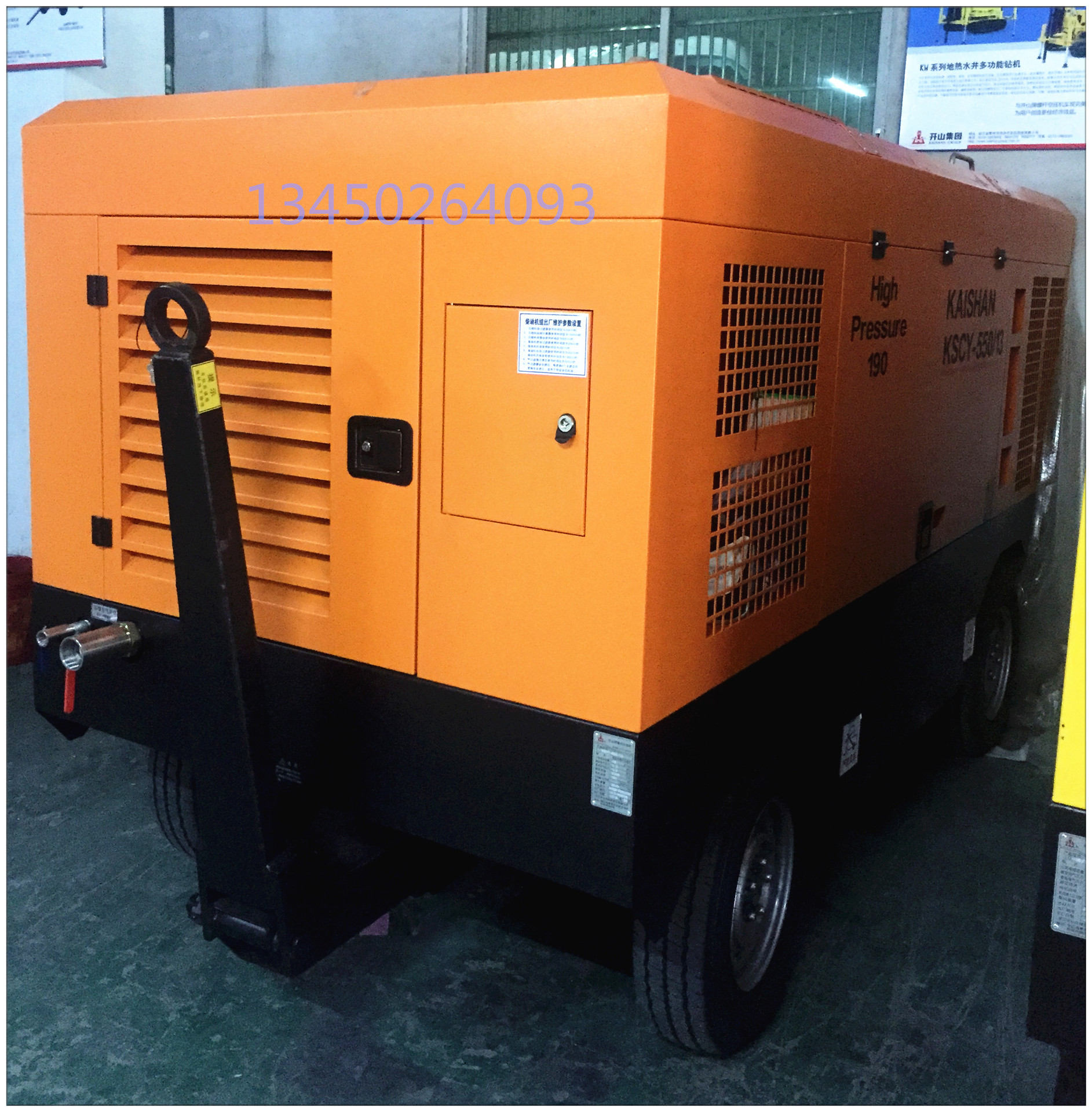 厂家供应浙江开山柴油移动螺杆空压机kscy-550/13