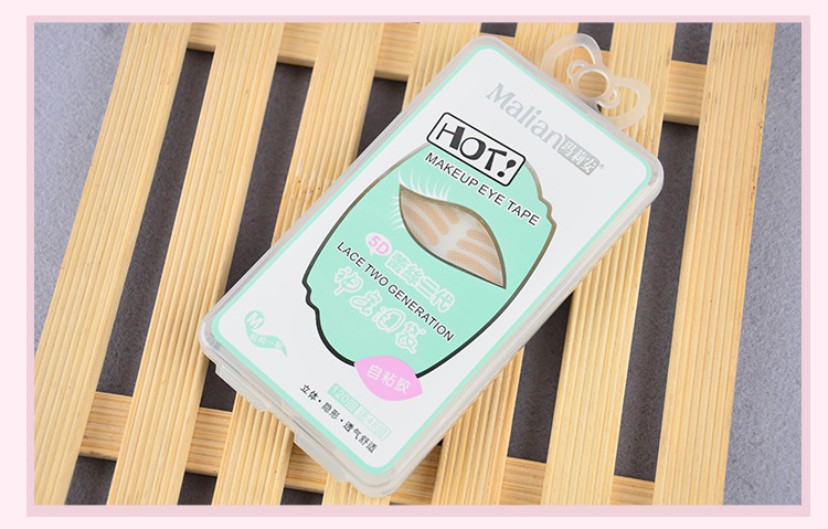 玛莉安卧蚕泪袋贴透气隐形双眼皮贴120回送48回双眼皮神器8354