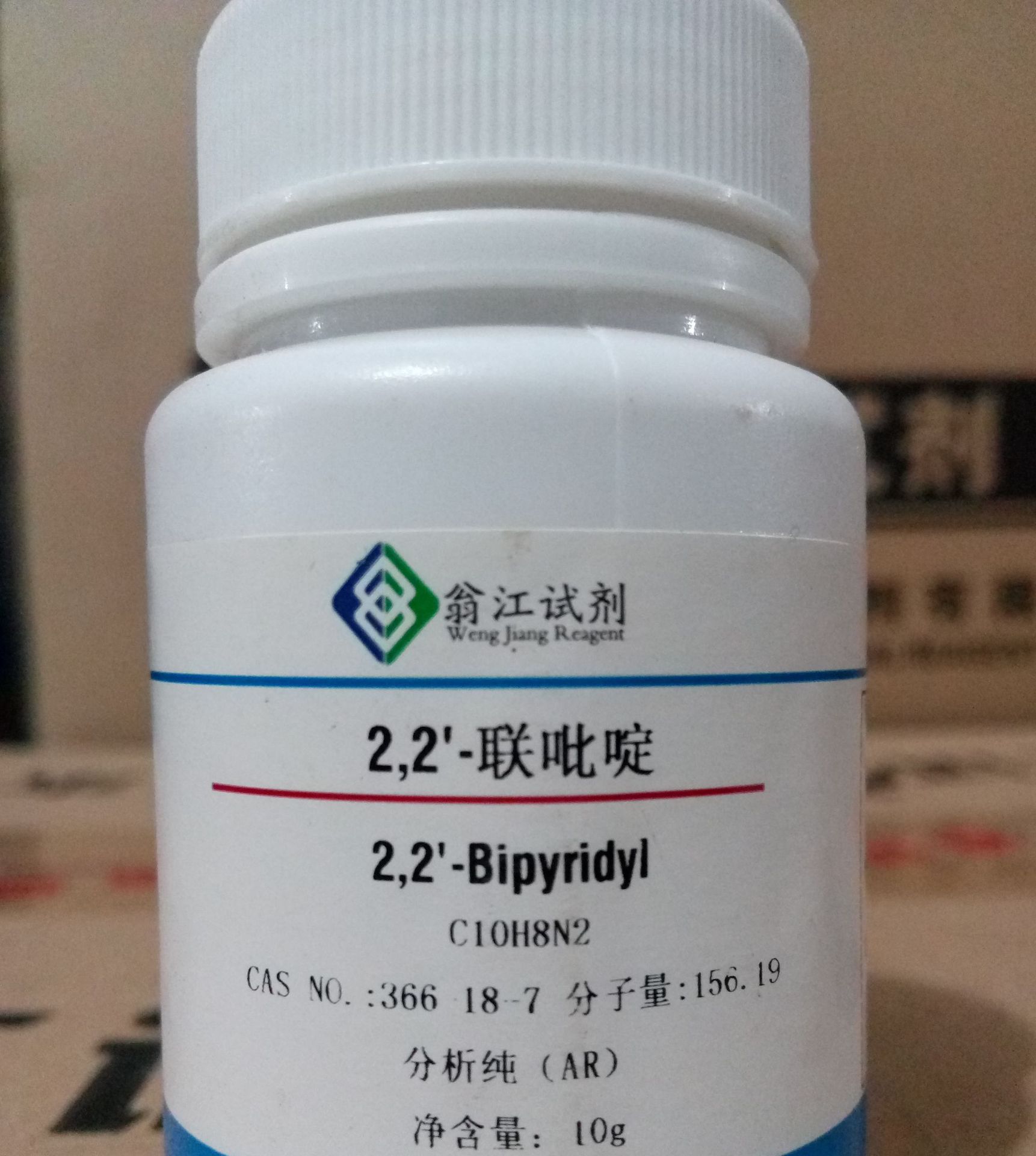 2,2-联吡啶| 366-18-7 分析纯ar 99% 100g~500g/瓶
