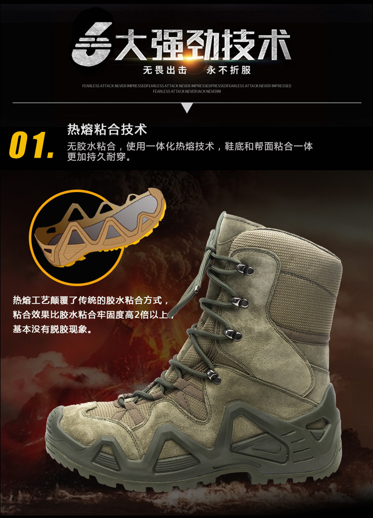 rockrooste军靴男超轻特种兵战术靴07作战靴511陆战靴户外登山鞋