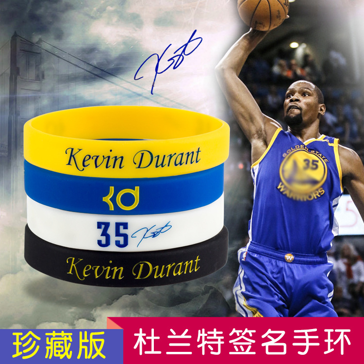 雷神杜兰特35号签名腕带珍藏版小杜运动硅胶手环kd手带阿杜神手圈