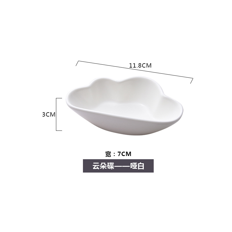 Porcelain Minimalist Seasoning Dish Starfish Side Dish Creative Cloud Dish Kitchen Cartoon Tableware Vinegar Seasoning Saucer Dish