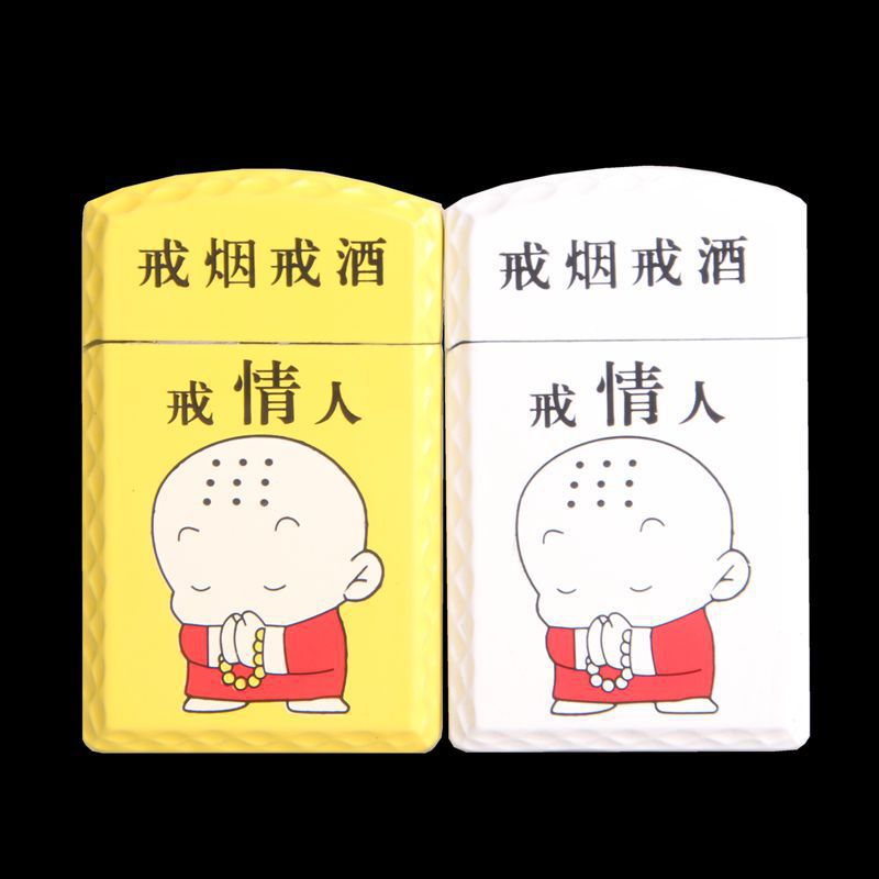 如烟戒烟烟厂家