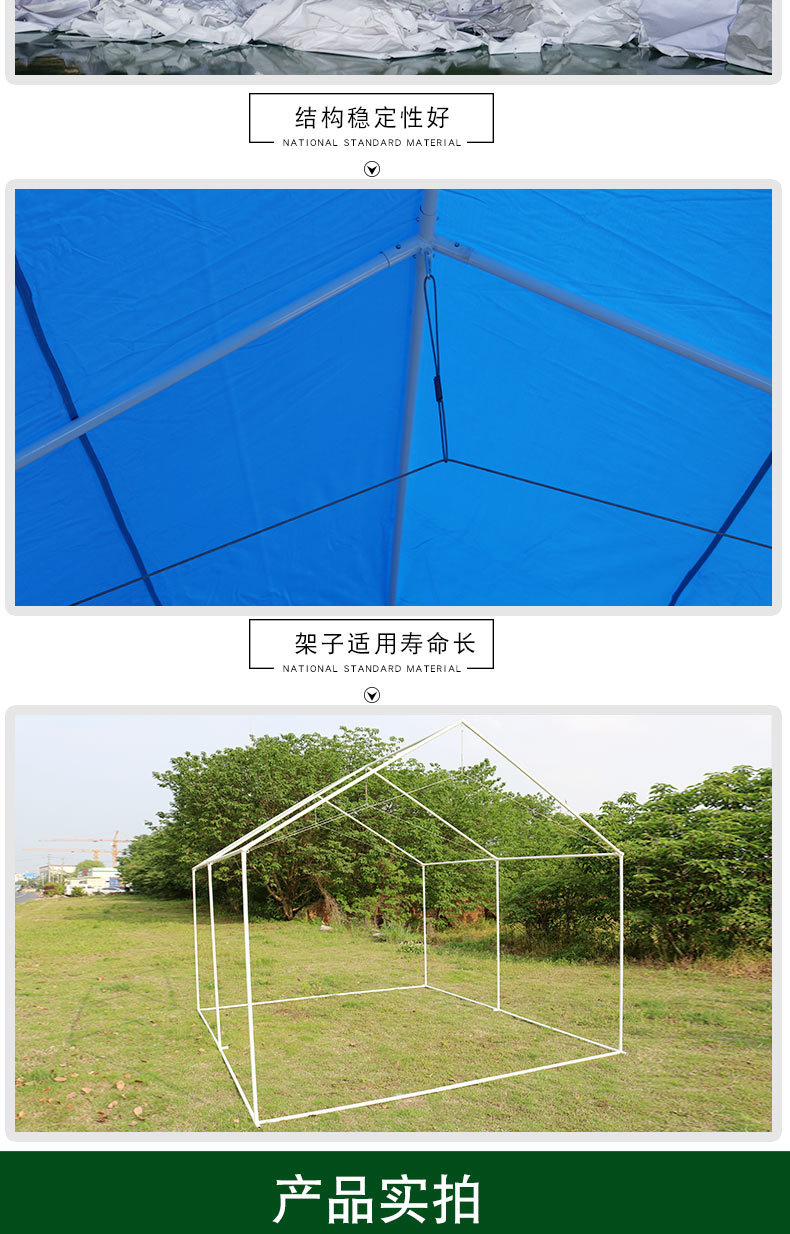 户外大型施工12平米救灾帐篷 加厚棉防雨军工用保暖住人救灾帐篷