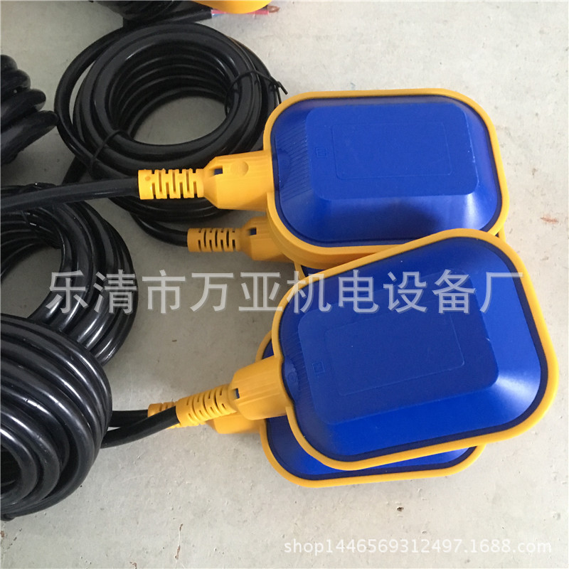 浮球液位控制器水箱水位高低自动控制器uqk-611 at-m15 lpf-a3.