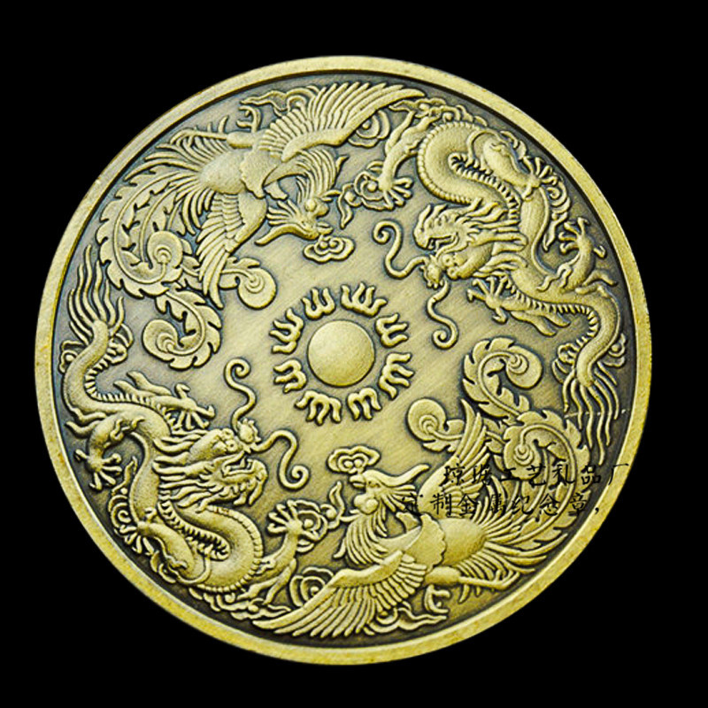 龙凤呈祥纪念币吉祥龙凤动物纪念币百鸟鳞族幸福凤凰硬币龙凤币