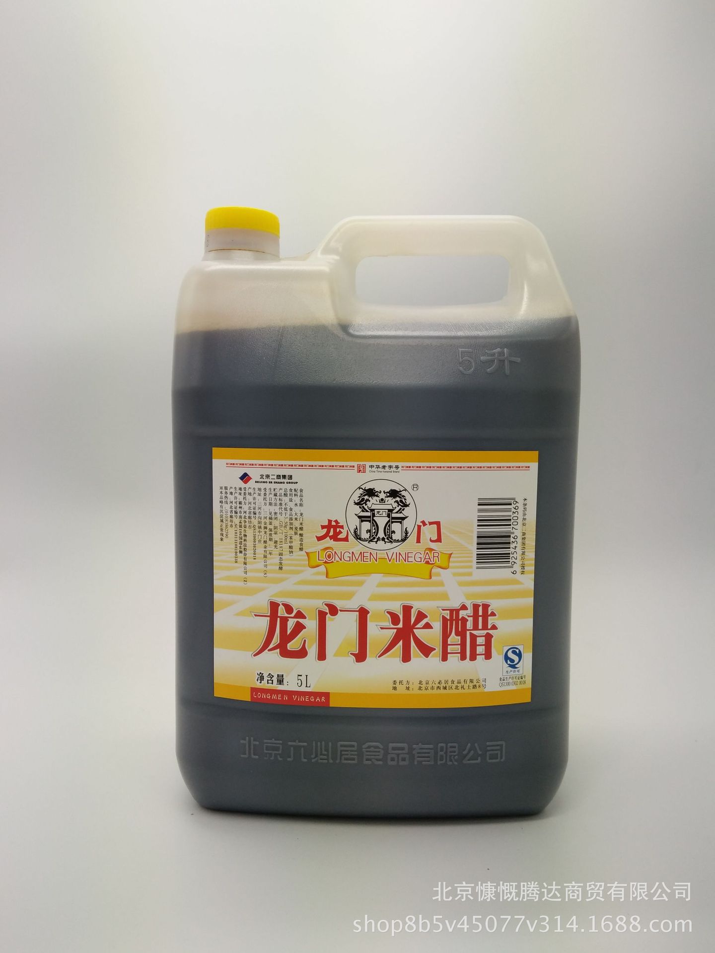 六必居龙门米醋5l*1桶 粮食酿造 凉拌醋餐饮超市米醋