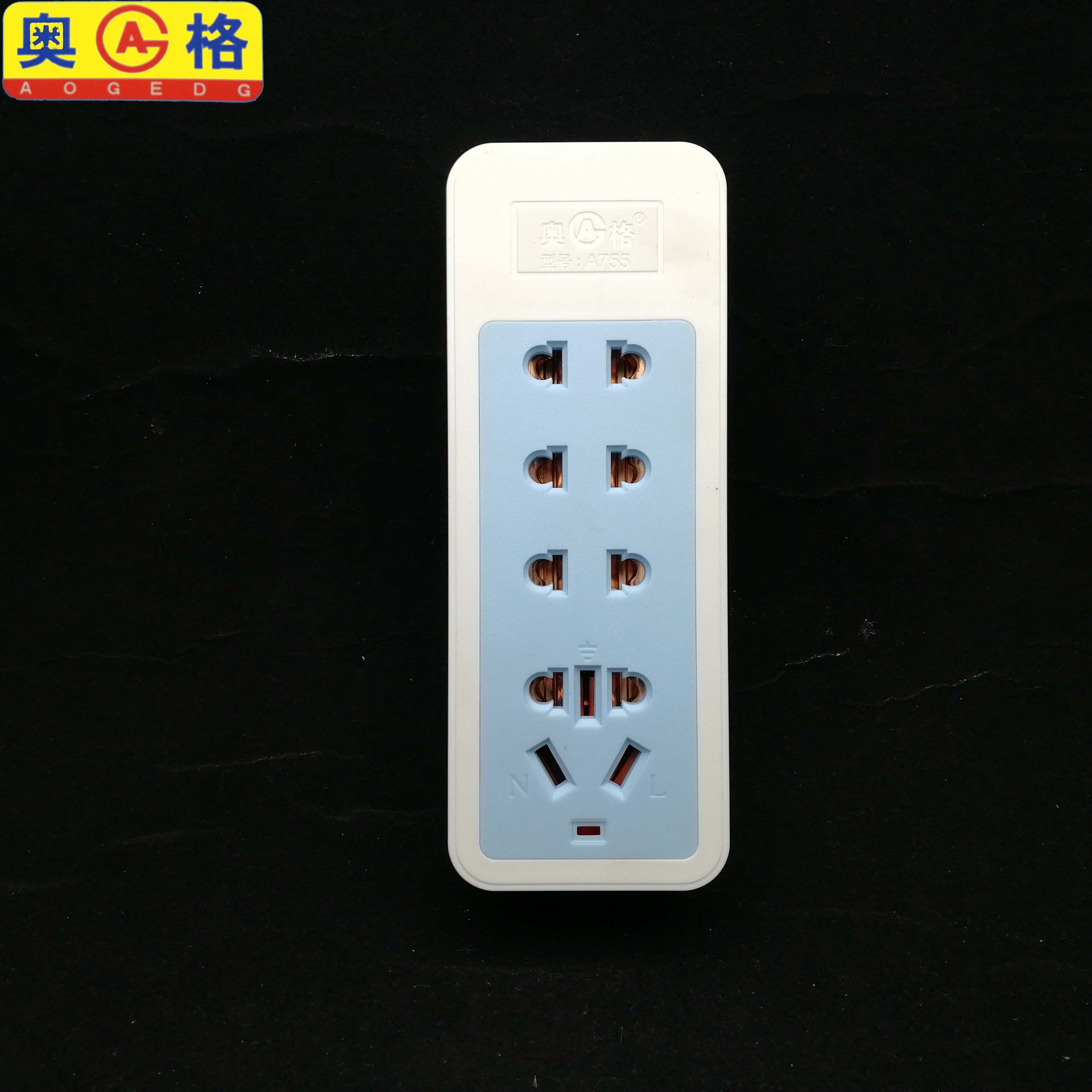 奥格a755插线板 abs原料阻燃 5000w大功率16a无线插座接线插排