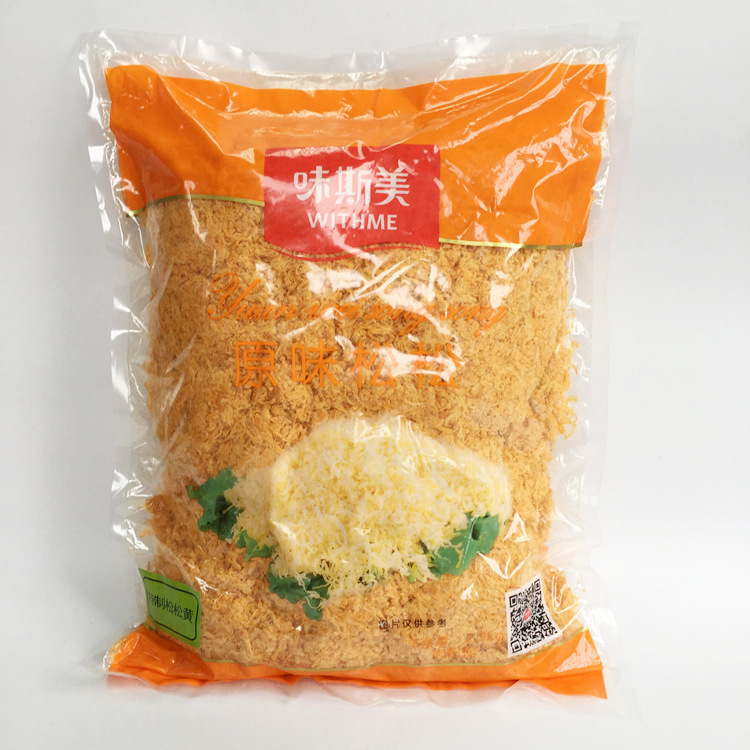 味斯美原味肉松 粉特制松松黄 面包寿司手抓饼烘焙肉松2.5kg