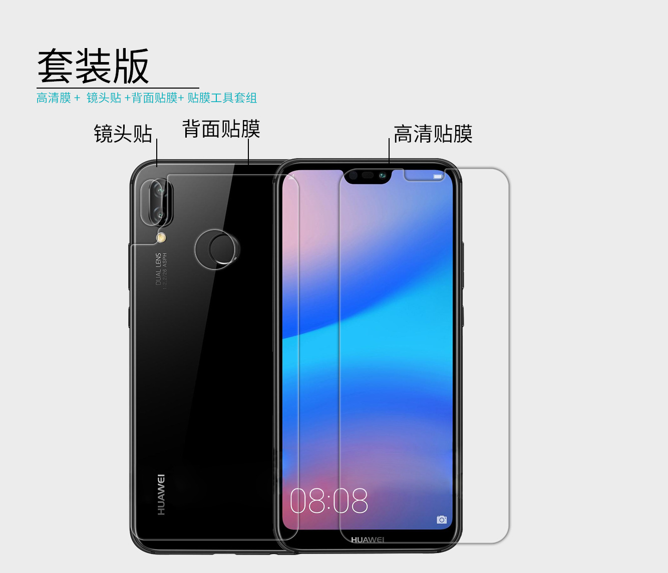 p20手机壳nova2s华为价格质量 哪个牌子比较好