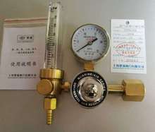 上海繁瑞氮气流量计195N-25L氮气调节器单表流量计N2表