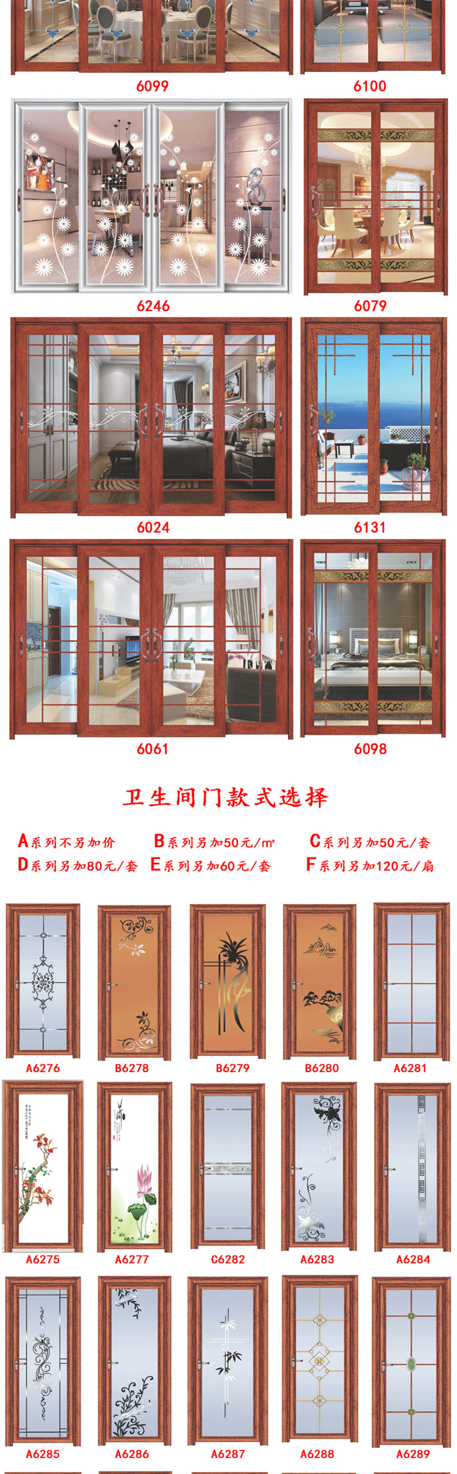 厂家直销定制厨房推拉门别墅家用室内阳台隔断中空玻璃铝合金移门