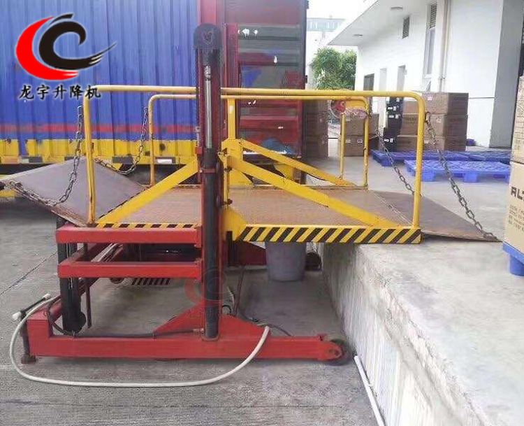 供应 移动式液压升降高度调节板 集装箱装卸平台 移动式登车桥