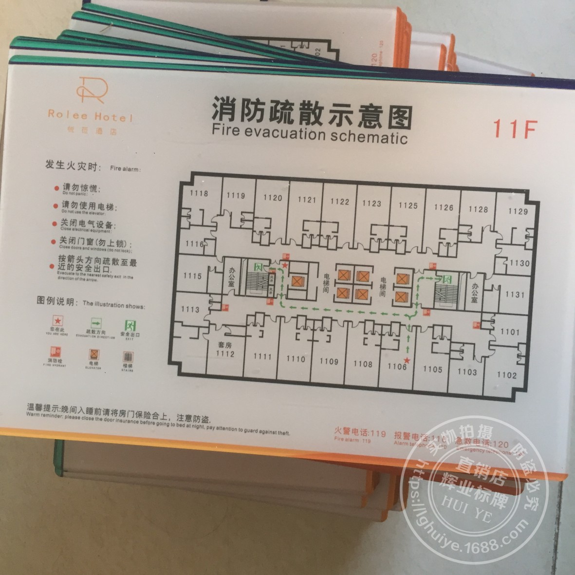 专业定制亚克力消防疏散示意图酒店宾馆楼层紧急逃生图安全疏散图