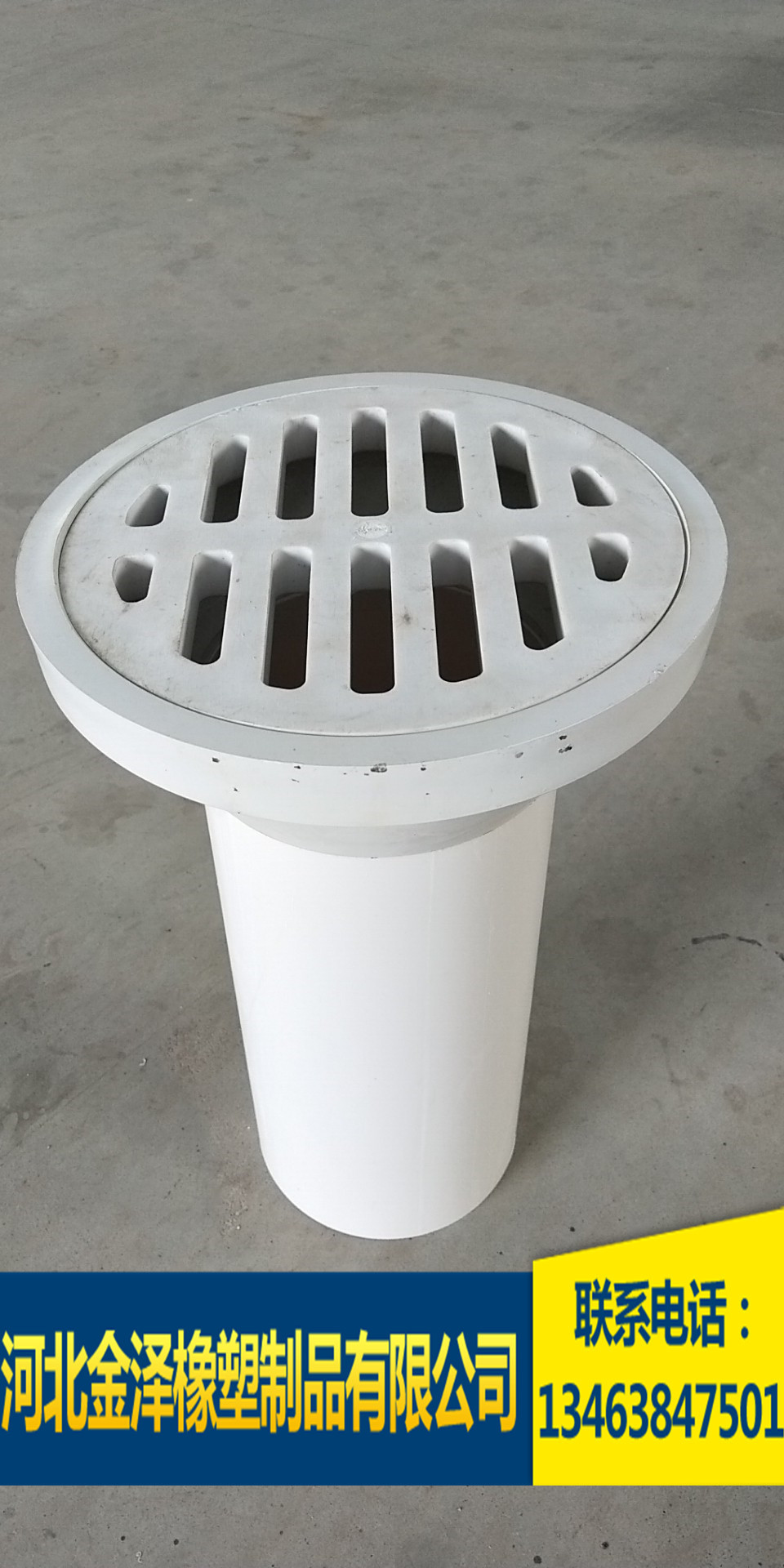 金泽橡塑供应pvc泄水管篦子/pvc泄水管管篦/pvc泄水管盖/管篦管盖