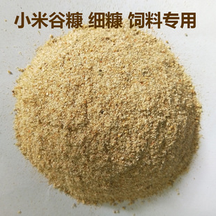 小米谷糠 细糠 二道糠 动物饲料用谷糠 小米糠批发